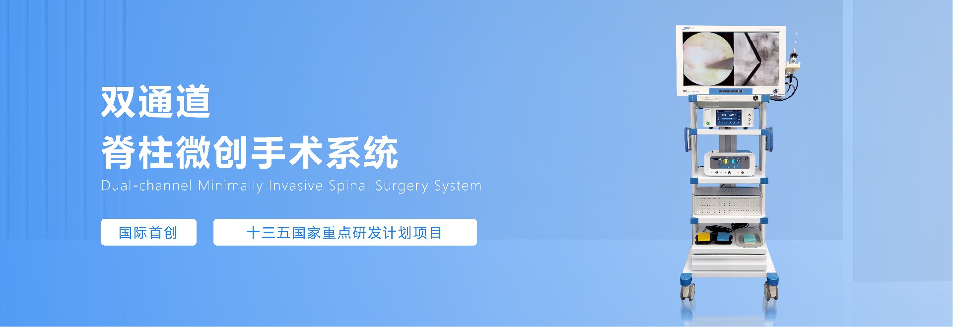 首頁(yè)主圖